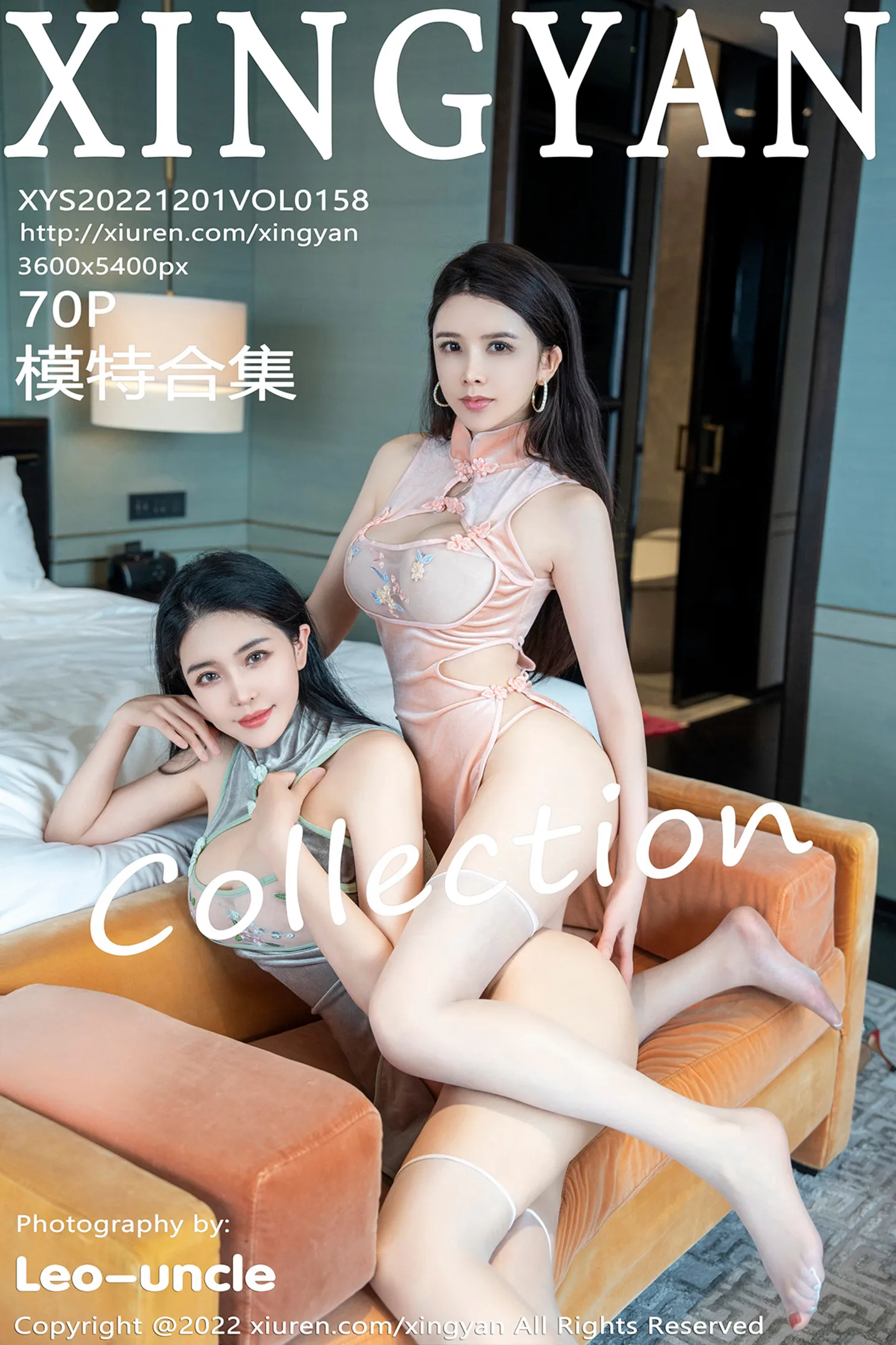[XINGYAN星颜社]VOL.158_模特刘钰儿＆李丽莎私房性感姐妹花轻透旗袍秀豪乳翘臀诱惑写真70P-秀人网 - XiuRen.Xyz